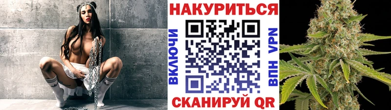 Купить МАРИХУАНА  Псилоцибиновые грибы  Альфа ПВП  ГАШИШ  Меф  Королёв