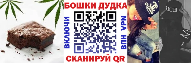 Купить  Королёв  Canna-Cookies марихуана 