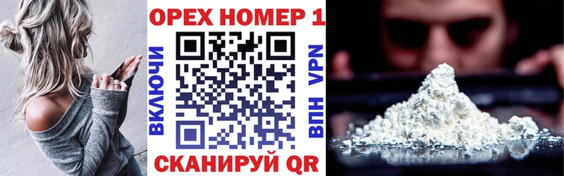 COCAIN Fish Scale  Купить  Королёв 