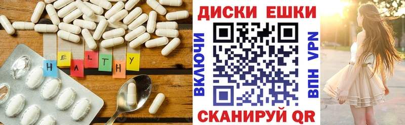 Купить где  Королёв  ЭКСТАЗИ ешки 