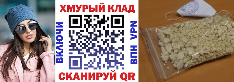 Купить где  Королёв  Героин герыч 