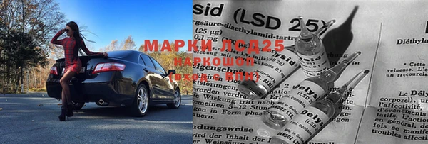 гашиш Липки