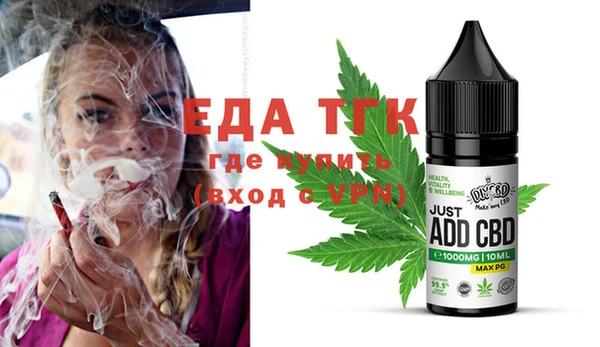 гашиш Липки