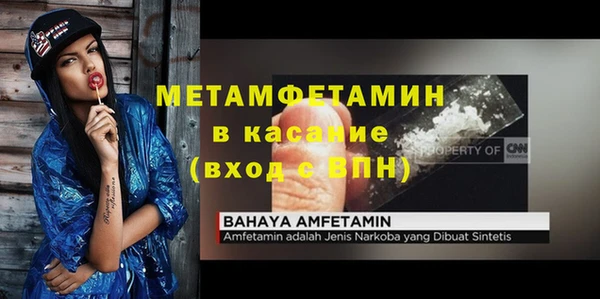 трава Лихославль