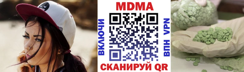 Купить где  Королёв  MDMA кристаллы 