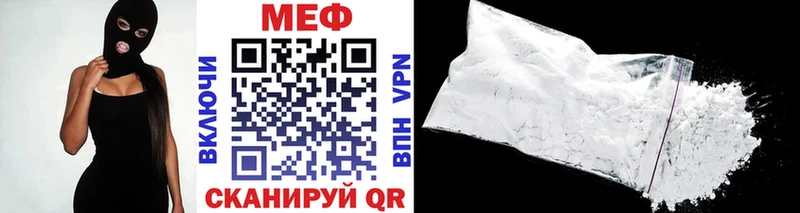 Купить  Королёв  МЕФ кристаллы 