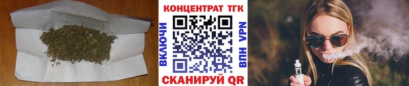 ТГК концентрат  Купить где  Королёв 